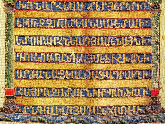 ARMENI 128 - WBL 001 Arts and Culture in Armenia and the Diaspora Since 1991 more detail
